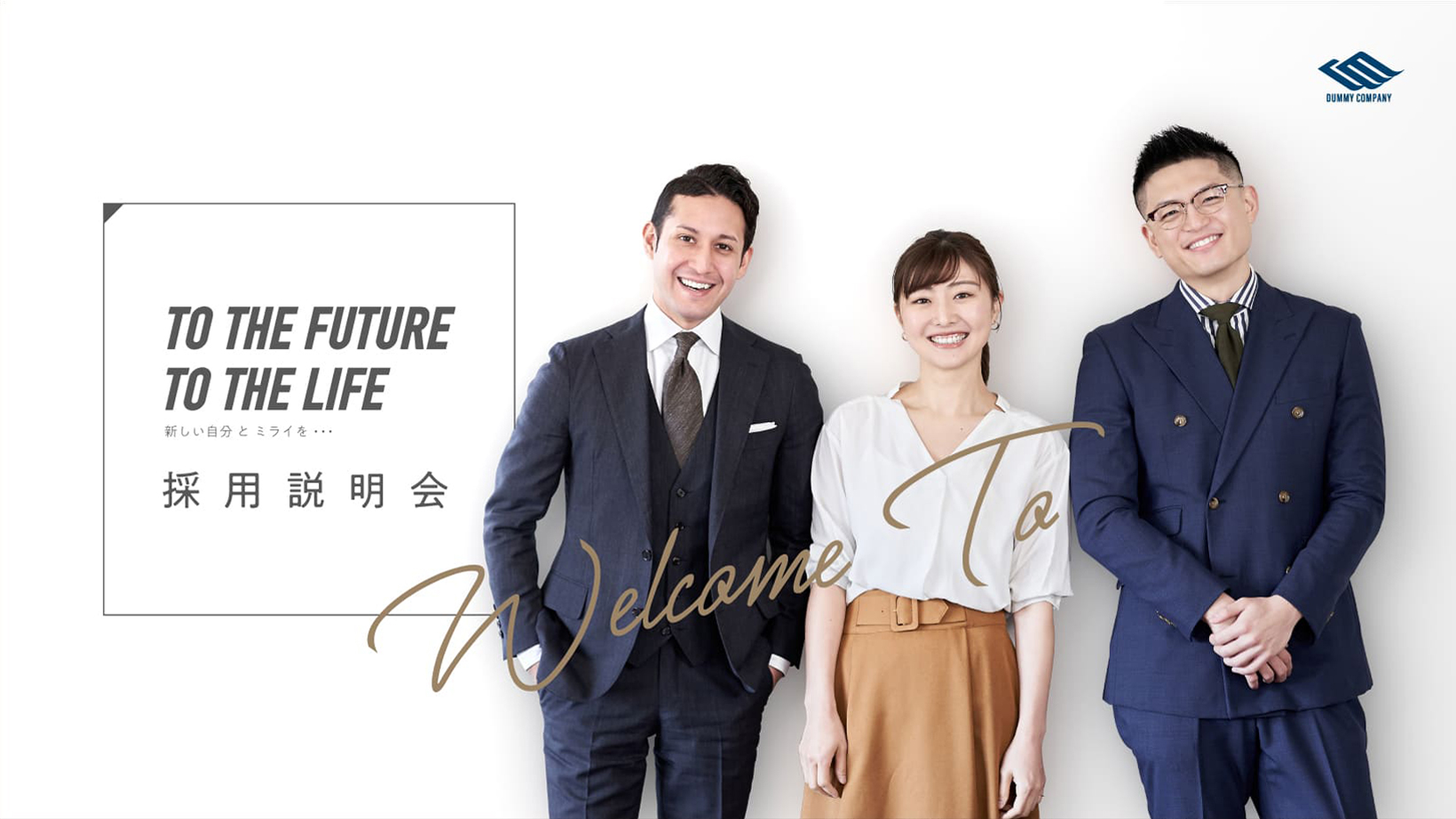 SPOTS決算説明資料