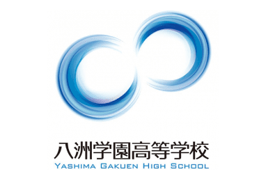 八洲学園高等学校